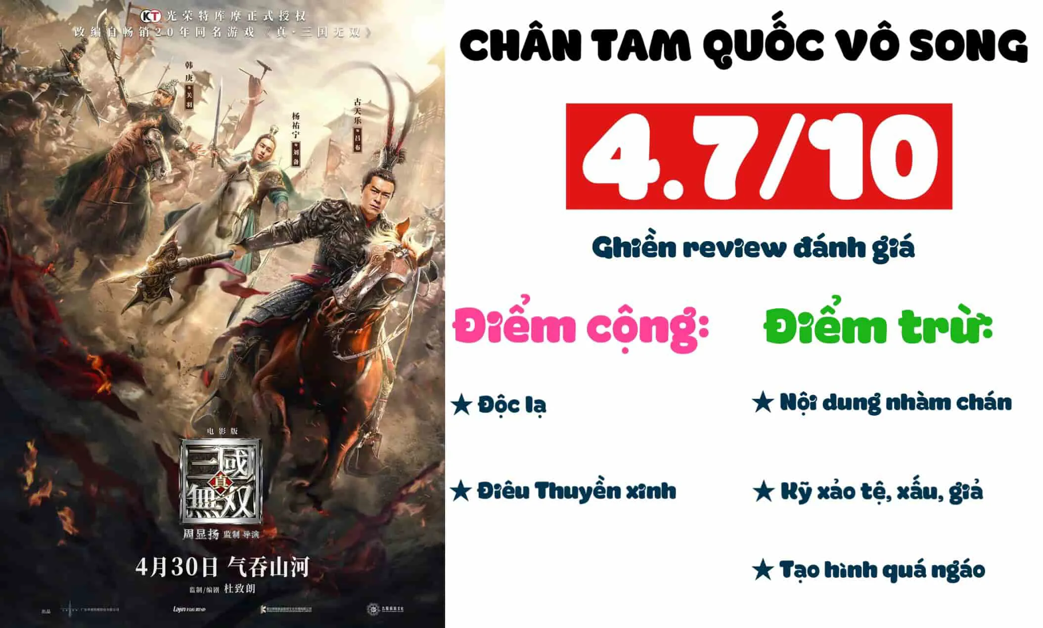 Review phim Chân Tam Quốc Vô Song: Lạ quá cũng không tốt