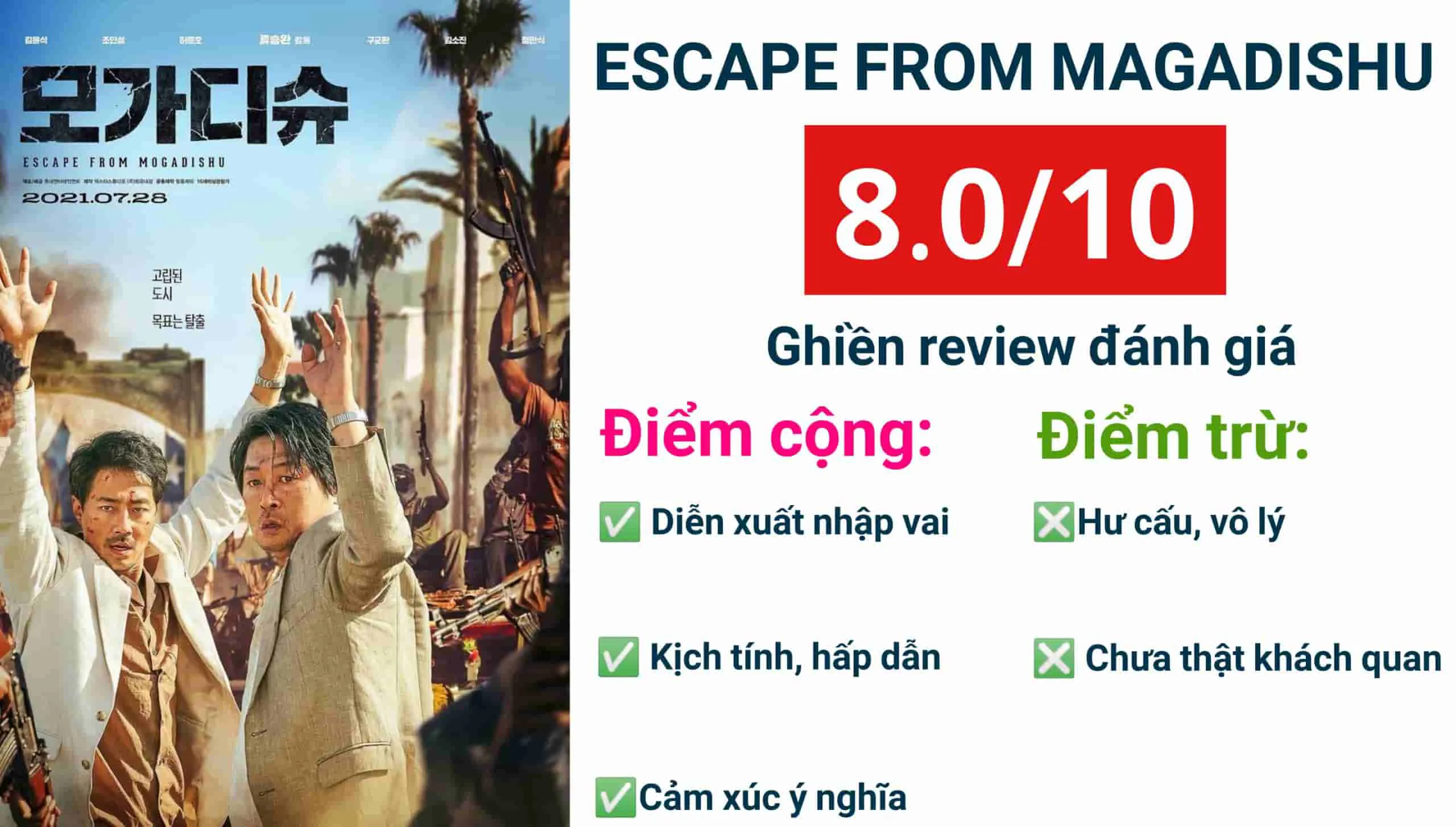 Review phim Escape from Magadishu: Màn trốn thoát nghẹt thở thú vị