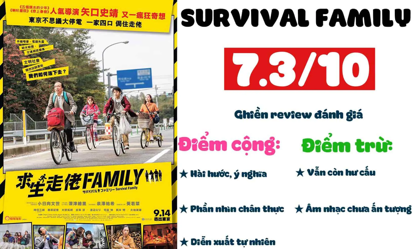 Review phim Survival Family (2016): Khốn khó mới dạt dào tình cảm