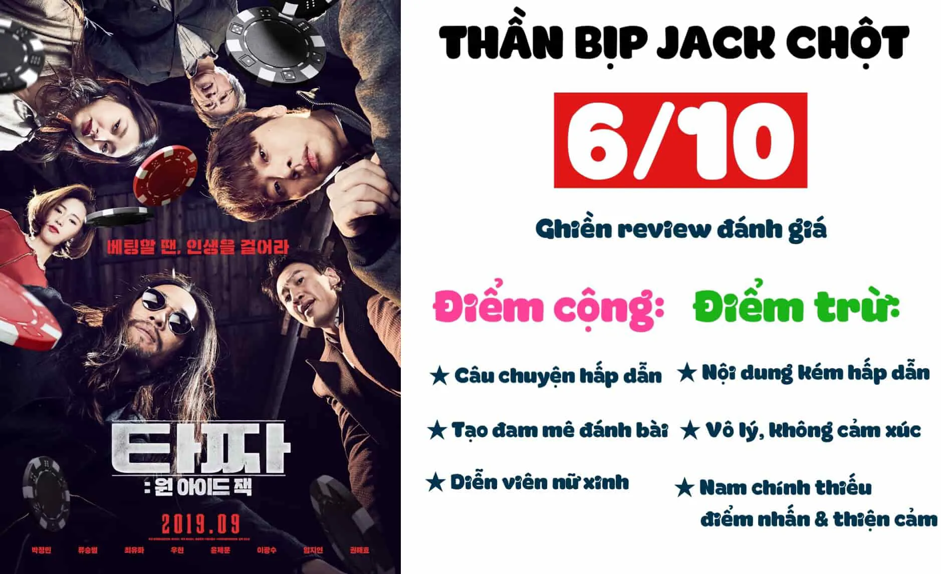 Review phim Thần bịp Jack chột: “Nhà mình giả nghèo thôi con ạ!”