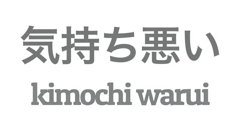 Kimochi là gì? Trong tiếng Nhật có ý nghĩa như thế nào?